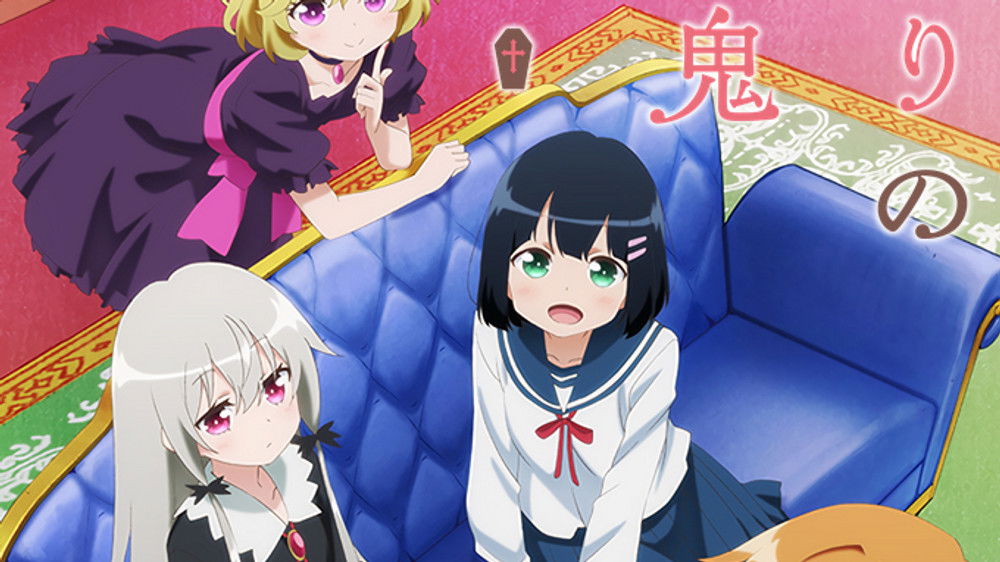 Tonari no Kyuuketsuki-san