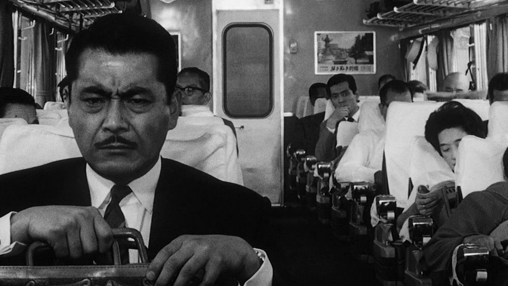 天国与地狱,天国と地獄(1963电影)