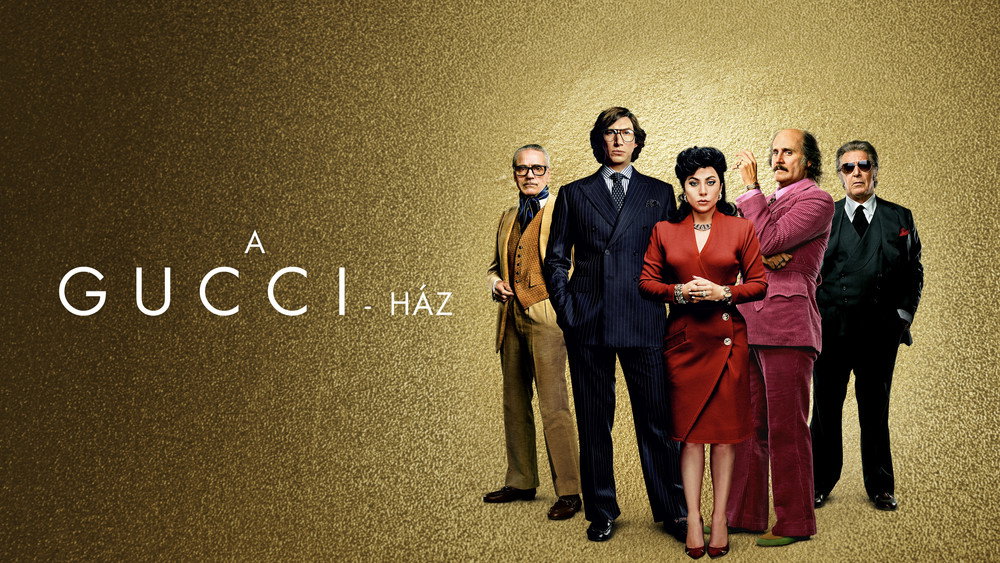 古驰家族,House of Gucci(2021电影)