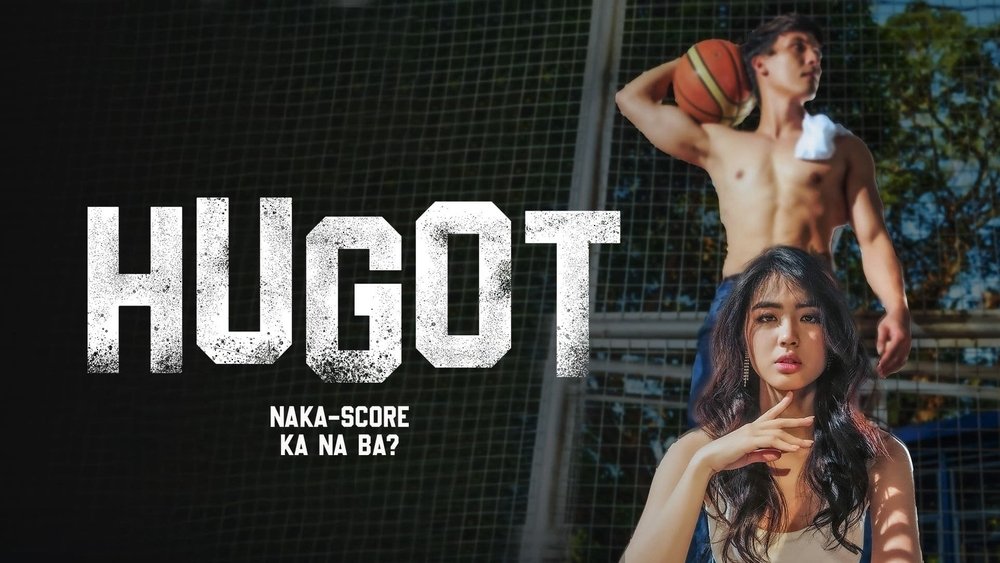 玩火险恶局,Hugot(2023电影)