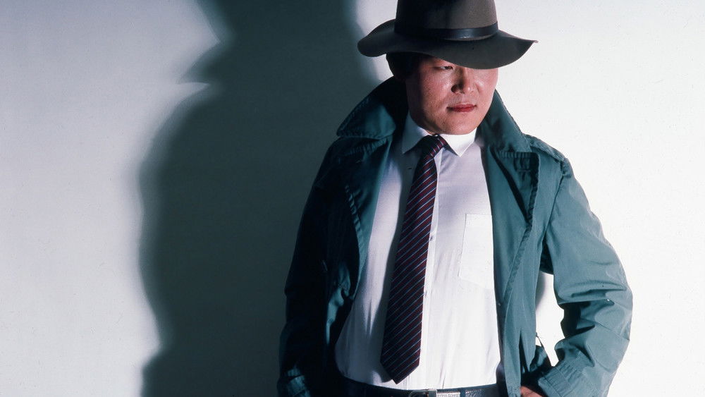 金的音像店,Kim's Video(2023电影)