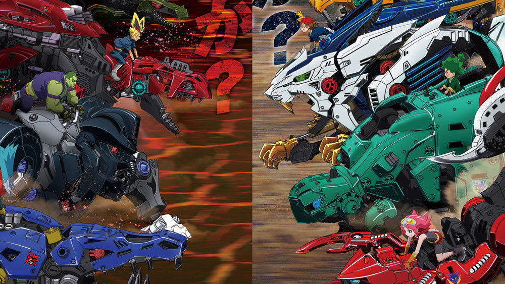 索斯机兽：荒野纪,ゾイドワイルド(2018日本动漫)