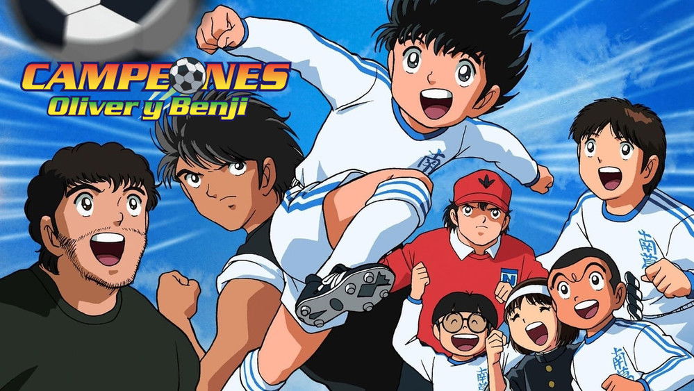 足球小将,キャプテン翼(1983日本动漫)