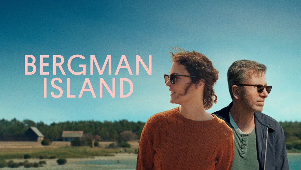 伯格曼岛,Bergman Island(2021电影)