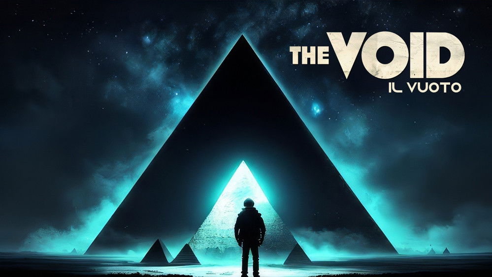 虚空异界,The Void(2016电影)