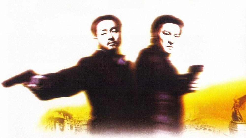 新上海滩,新上海灘(1996电影)