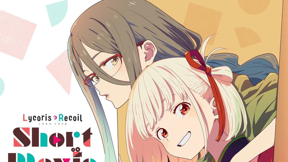 Lycoris Recoil Short Movie