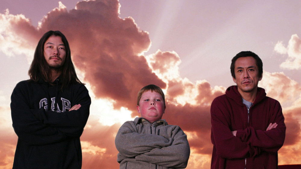 无厘头森林之第一次接触,ナイスの森〜The First Contact〜(2005电影)