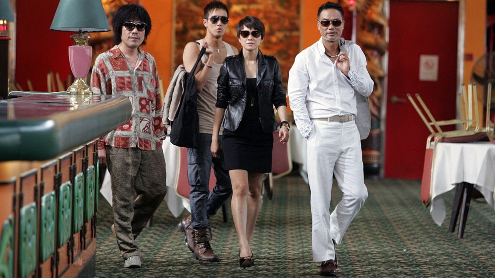 夺宝联盟,도둑들(2012电影)