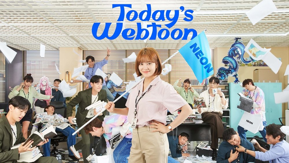 今日的网漫,오늘의 웹툰(2022电视剧集)