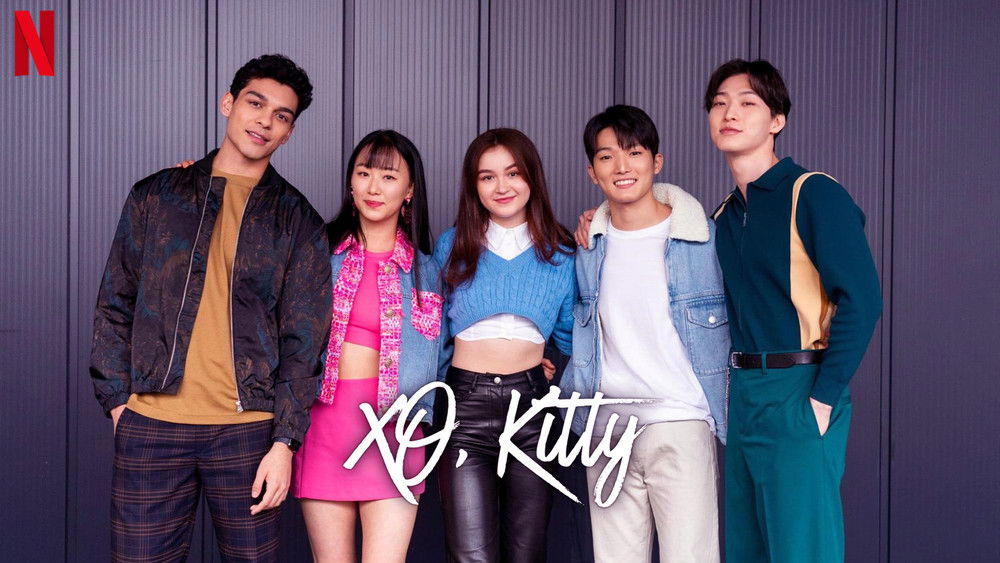 爱你的基蒂,XO, Kitty(2023电视剧集)