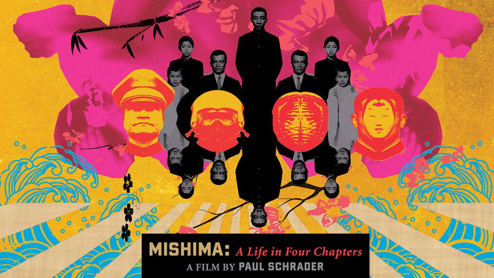 三岛由纪夫传,Mishima: A Life in Four Chapters(1985电影)