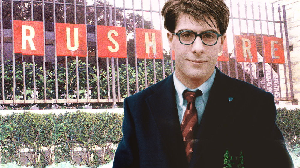 青春年少,Rushmore(1998电影)