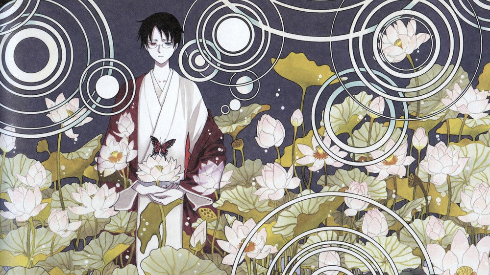 四月一日灵异事件簿,XXX ホリック(2006日本动漫)