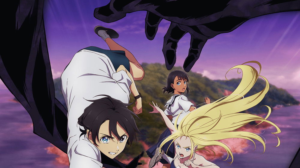 Summer Time Rendering