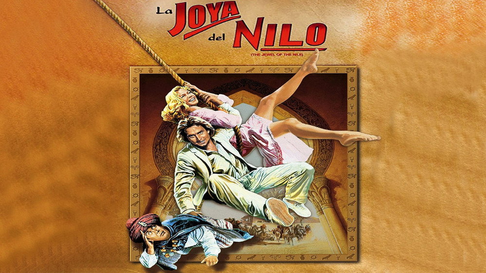 尼罗河之宝,The Jewel of the Nile(1985电影)