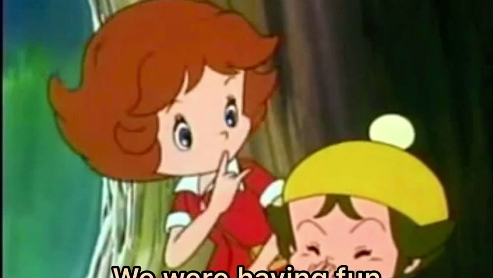 通德拉宫大冒险,トンデラハウスの大冒険(1982日本动漫)