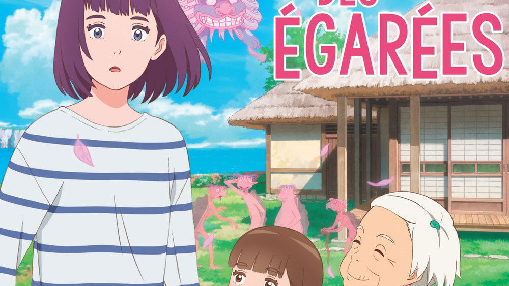 La Maison des égarées