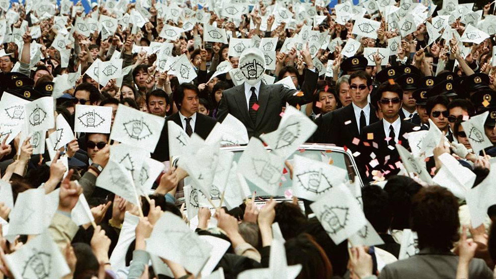 20世纪少年2：最后的希望,20世紀少年 第2章 最後の希望(2009电影)