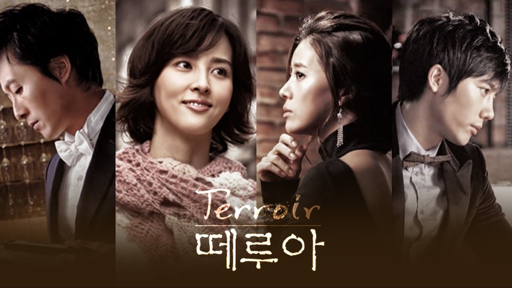 泰勒瓦,떼루아(2008电视剧集)