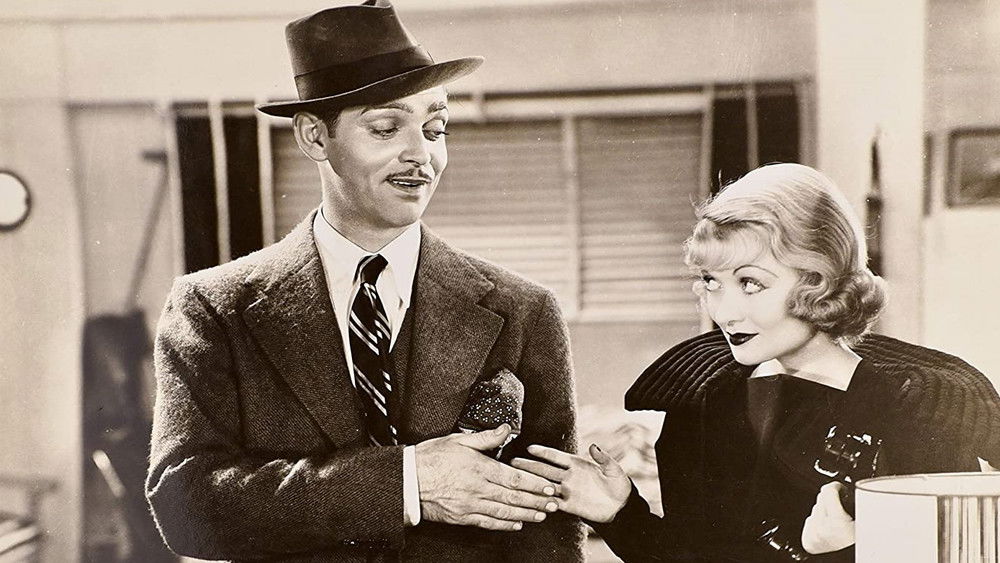 After Office Hours(1935电影)