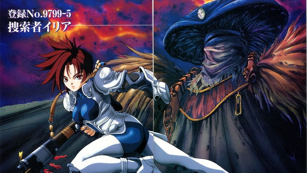 伊利亚：杰拉姆动画版,イ・リ・ア ゼイラム the Animation(1994日本动漫)