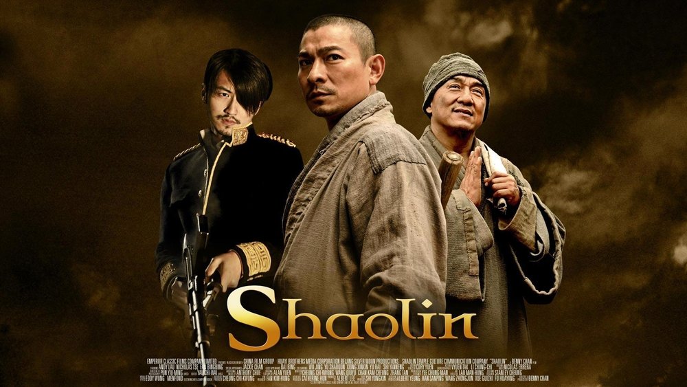 新少林寺(2011电影)