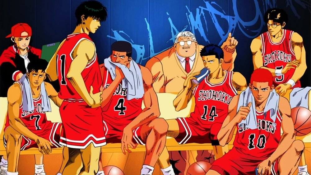 灌篮高手,スラムダンク(1993日本动漫)