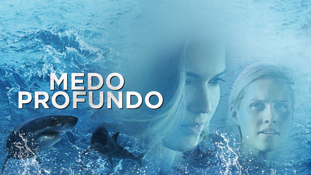 鲨海,47 Meters Down(2017电影)