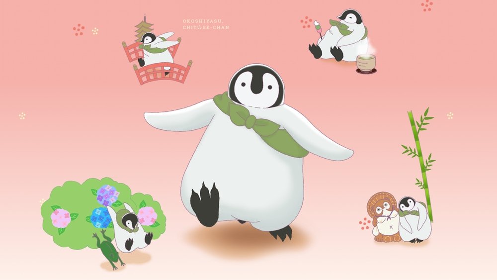 欢迎光临，千岁酱,おこしやす、ちとせちゃん(2018日本动漫)