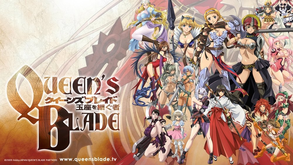 女王之刃,クイーンズブレイド(2009日本动漫)