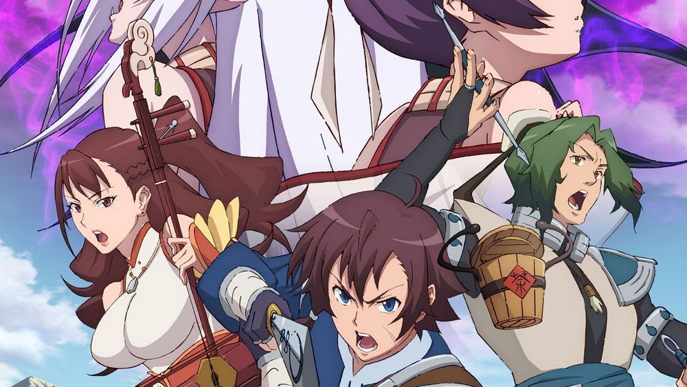 Fantasia Sango - Realm of Legends