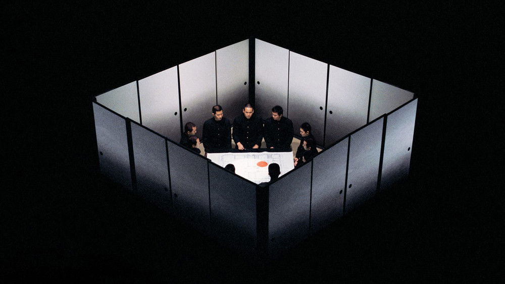 三岛由纪夫传,Mishima: A Life in Four Chapters(1985电影)