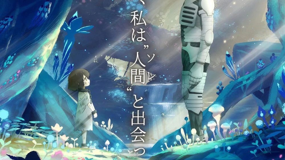 Somali et lesprit de la forêt