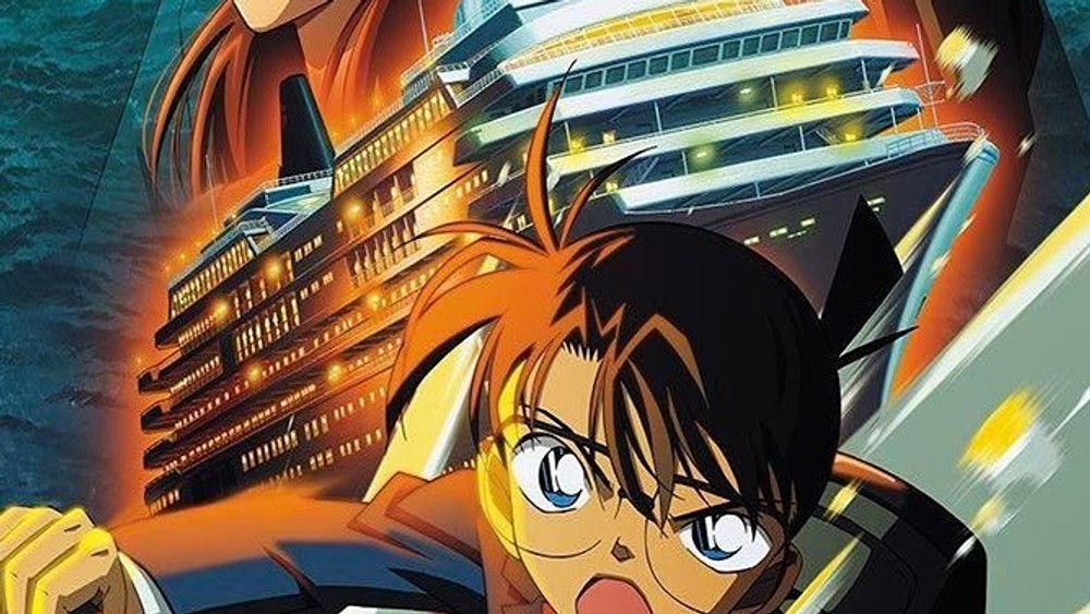 Détective Conan : Stratégie en profondeur