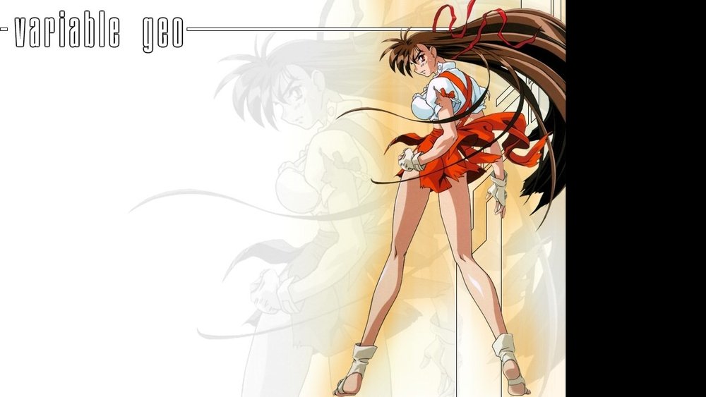 格斗女神,Variable Geo(1997日本动漫)