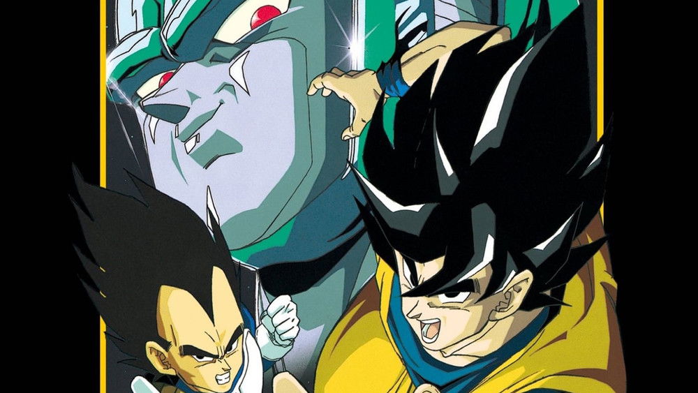 Dragon Ball Z - Cent Mille Guerriers de métal