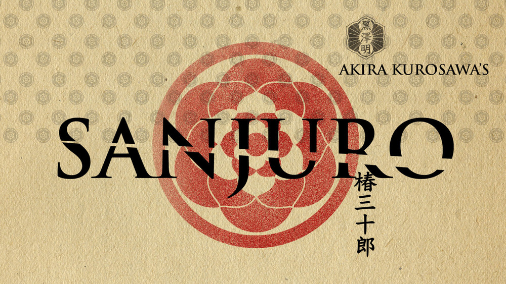 椿三十郎(1962电影)