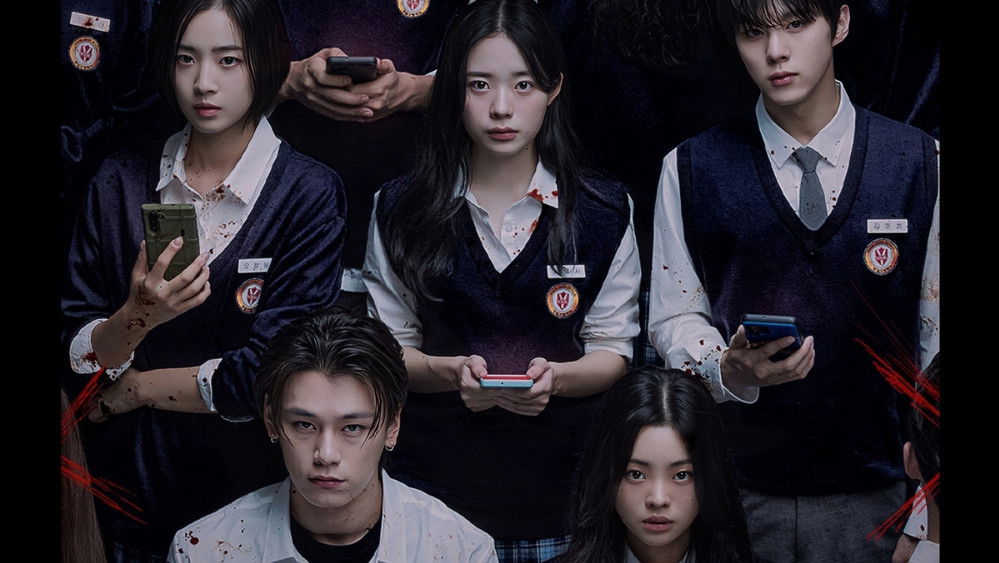 夜幕降临,밤이 되었습니다(2023电视剧集)