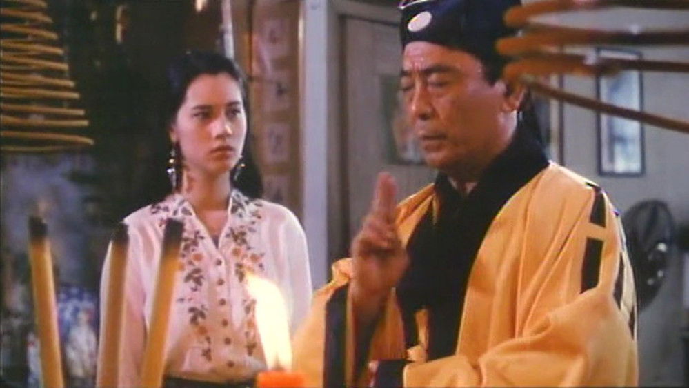 猛鬼煞星,俾鬼玩(1992电影)
