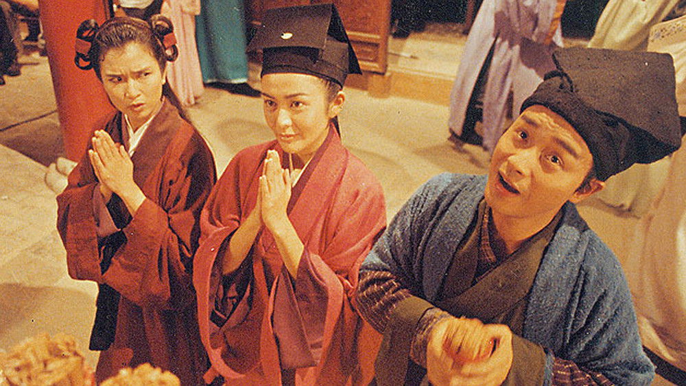 花田喜事,花田囍事(1993电影)