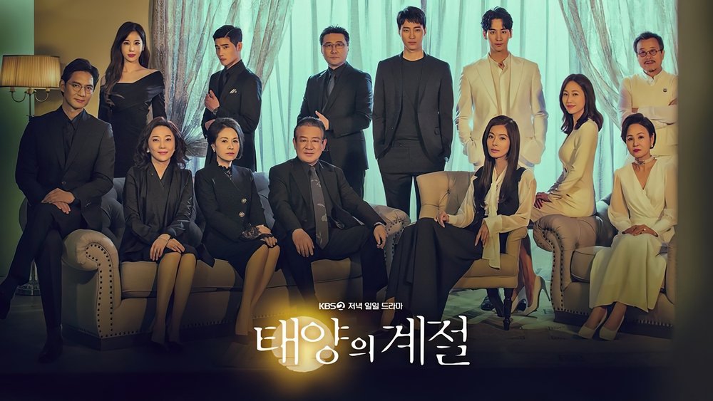 太阳的季节,태양의 계절(2019电视剧集)
