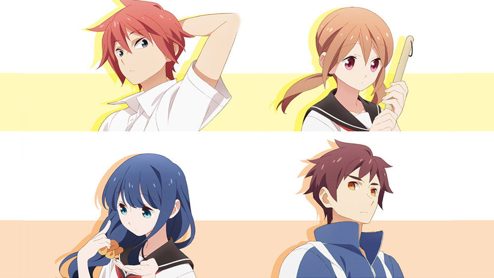 Tsuredure Children