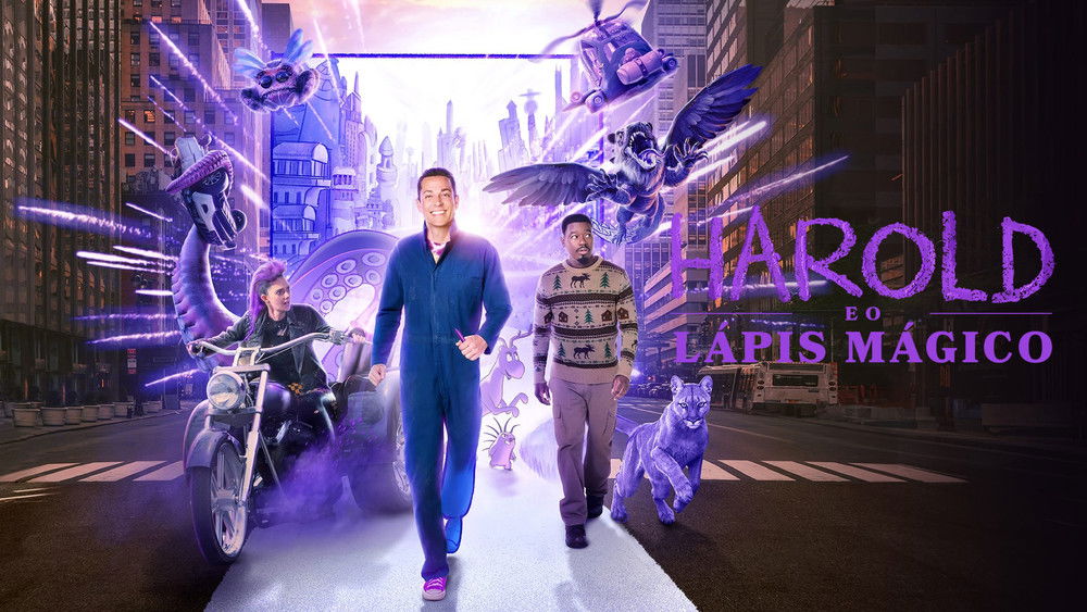 哈罗德和紫色蜡笔,Harold and the Purple Crayon(2024电影)