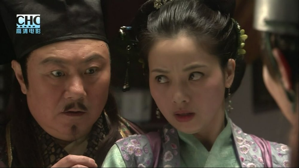 镖行天下前传2：至尊国宝(2010电影)