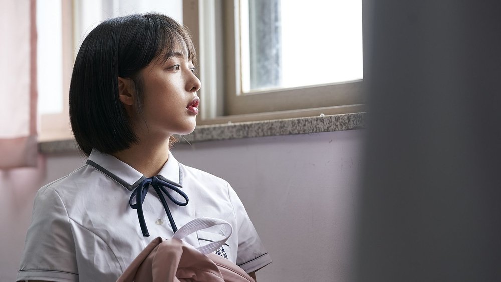 再见夏天,굿바이 썸머(2019电影)