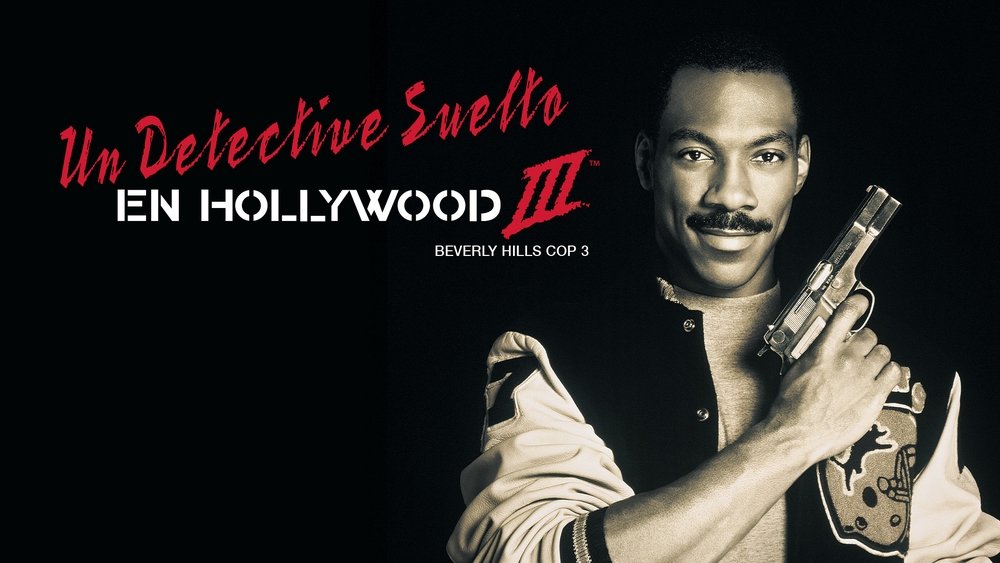 比佛利山超级警探3,Beverly Hills Cop III(1994电影)