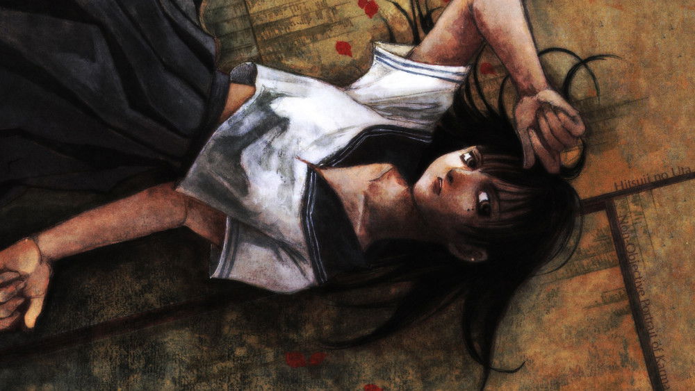 羊之歌,羊のうた(2003日本动漫)