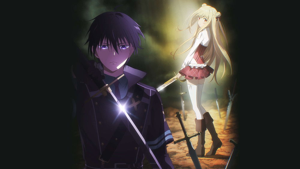 刺客守则,アサシンズプライド(2019日本动漫)