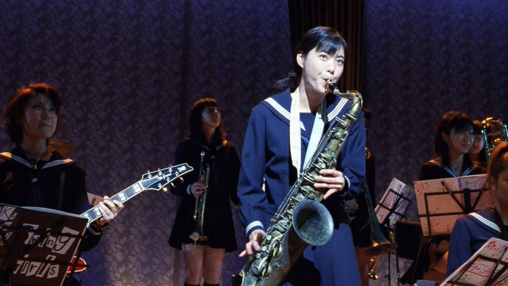 摇摆少女,スウィングガールズ(2004电影)